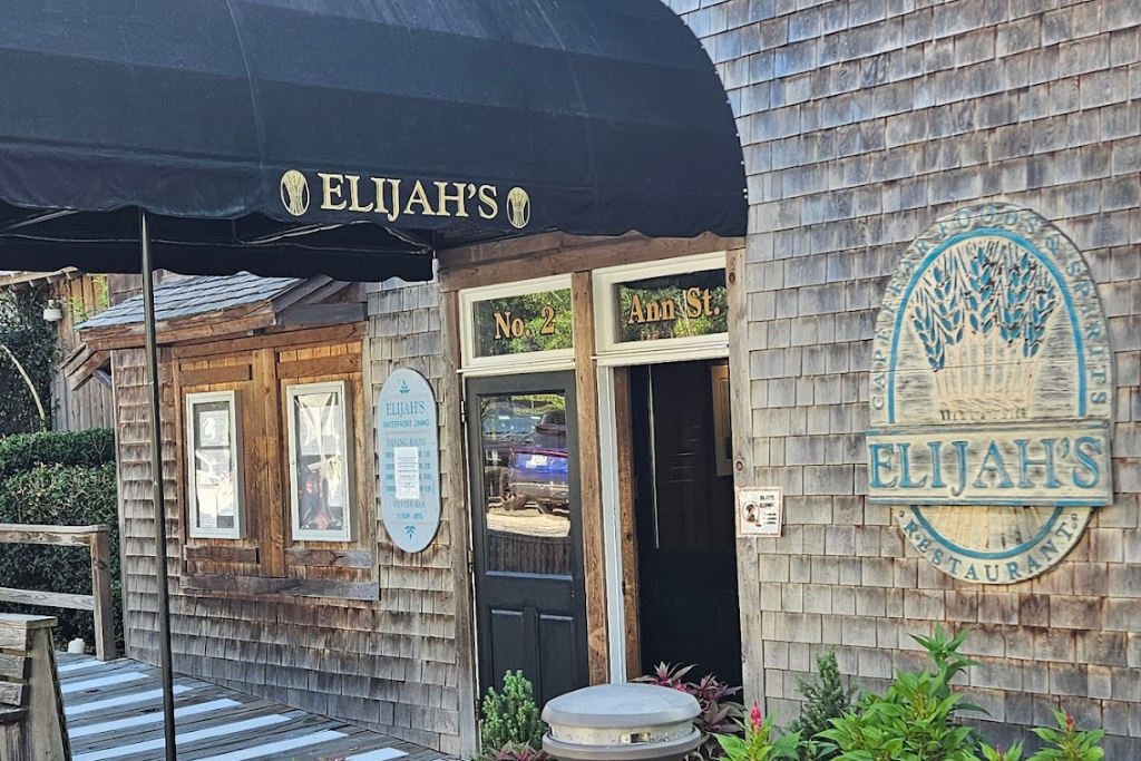 Best Dining In The Greater Wilmington, NC Area - Elijah's Restaurant Entrance