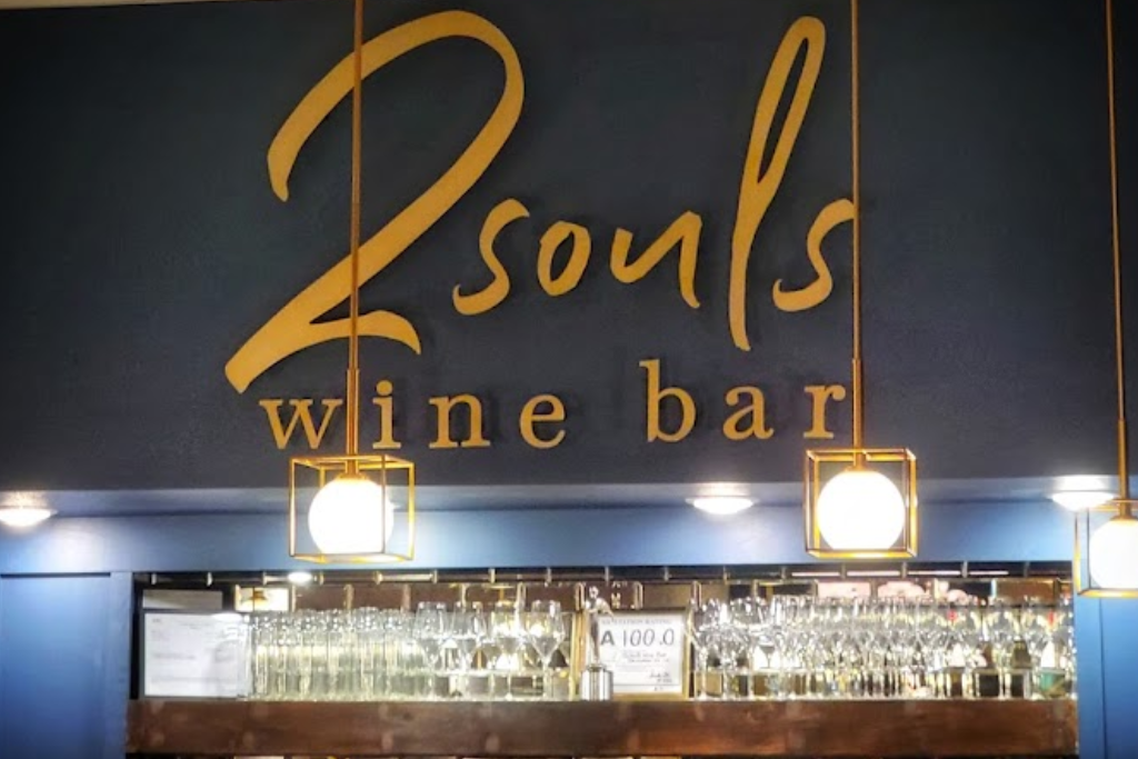 Best Wine Bar In The Albemarle & Pamlico Sounds Area - 2 Souls Wine Bar Sign